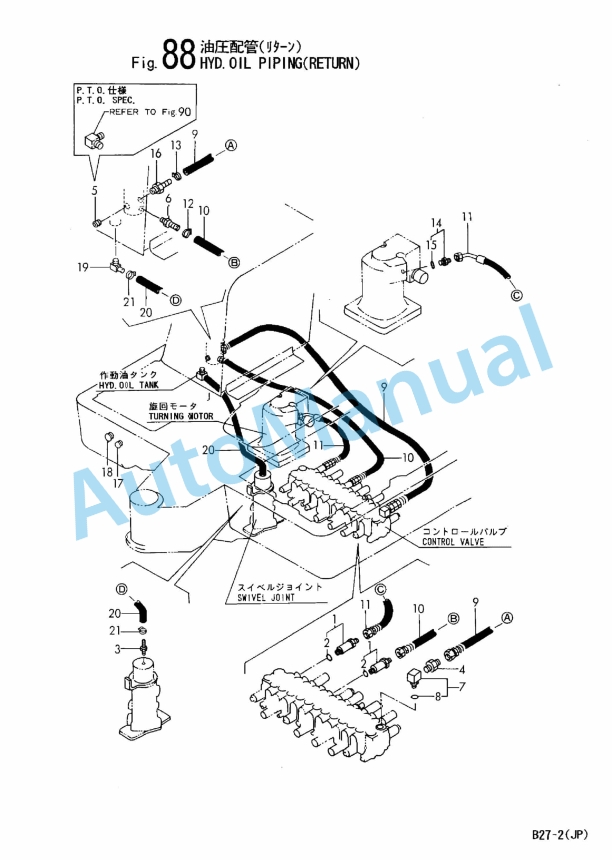 Yanmar B27-2 Crawler Backhoe Parts Catalog Y00K2811 5 Yanmar B27-2 Crawler Backhoe Parts Catalog Y00K2811 - Image 5