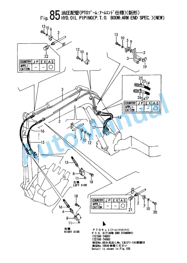 Yanmar B27-2A Crawler Backhoe Parts Catalog Y00K3271-5