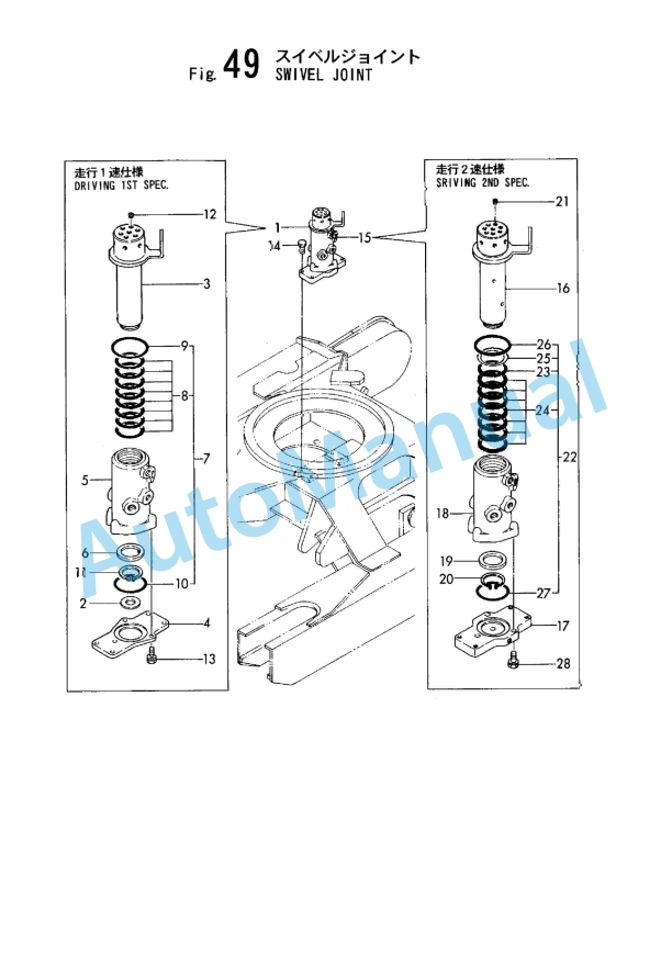 Yanmar B3, B3-1, B3-2 Crawler Backhoe Parts Catalog Y00K2363-3