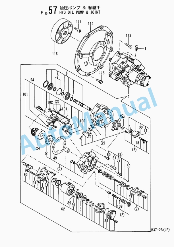 Yanmar B37-2B Crawler Backhoe Parts Catalog Y00K3421 2 Yanmar B37-2B Crawler Backhoe Parts Catalog Y00K3421 - Image 2