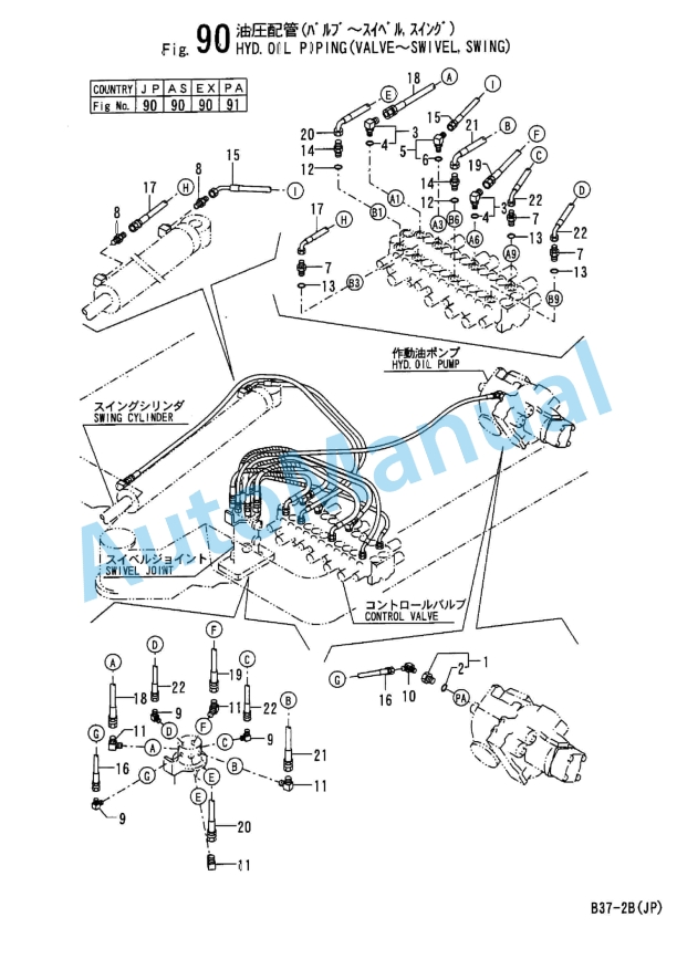 Yanmar B37-2B Crawler Backhoe Parts Catalog Y00K3421 4 Yanmar B37-2B Crawler Backhoe Parts Catalog Y00K3421 - Image 4