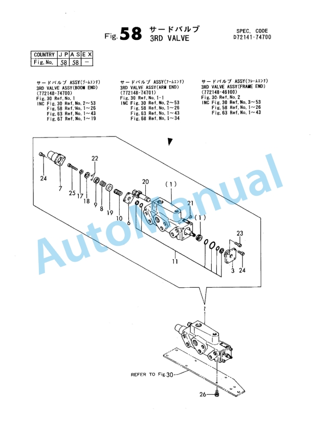 Yanmar B37-P, B37-PR, B37-C, B37-CR Crawler Backhoe Parts Catalog Y00K2471-4