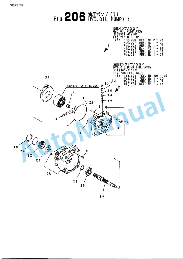 Yanmar B4U-1 Crawler Backhoe Parts Catalog Y00K3701 5 Yanmar B4U-1 Crawler Backhoe Parts Catalog Y00K3701 - Image 5