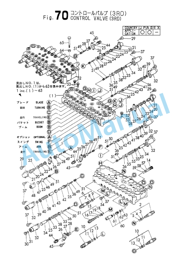 Yanmar B50-2 Crawler Backhoe Parts Catalog Y00K2781 3 Yanmar B50-2 Crawler Backhoe Parts Catalog Y00K2781 - Image 3