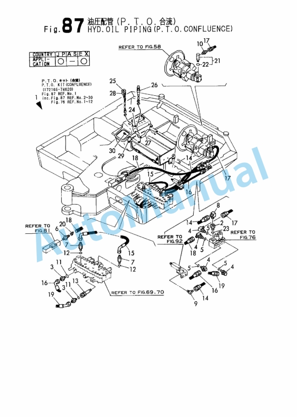 Yanmar B50-2 Crawler Backhoe Parts Catalog Y00K2781 5 Yanmar B50-2 Crawler Backhoe Parts Catalog Y00K2781 - Image 5