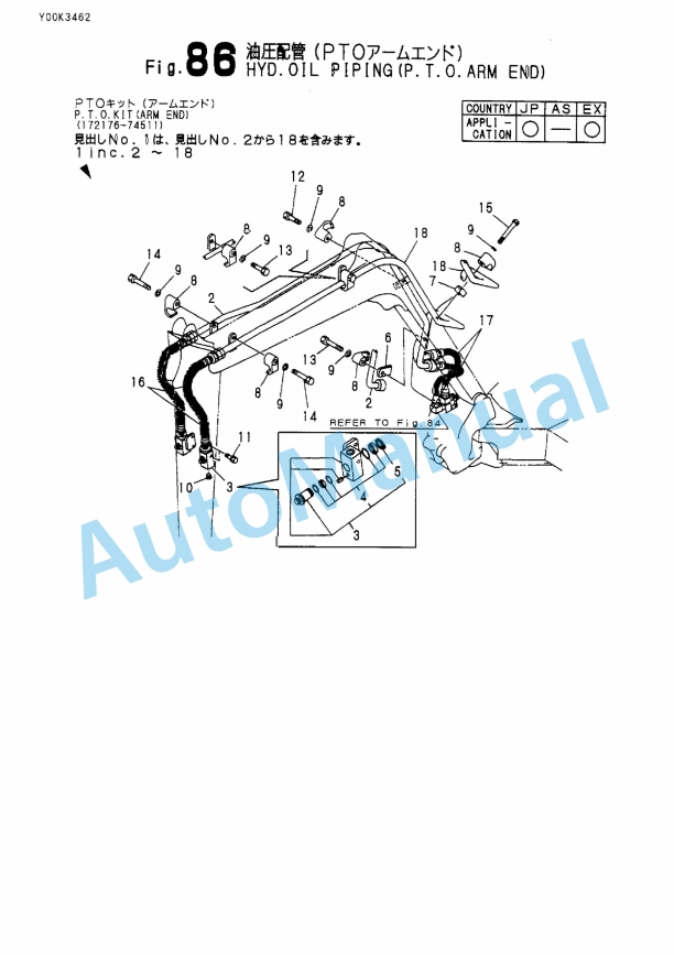 Yanmar B50-2B Crawler Backhoe Parts Catalog Y00K3462 5 Yanmar B50-2B Crawler Backhoe Parts Catalog Y00K3462 - Image 5