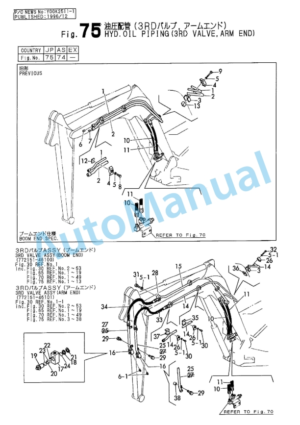 Yanmar B50-P(R), B50-C(R) Crawler Backhoe Parts Catalog-5
