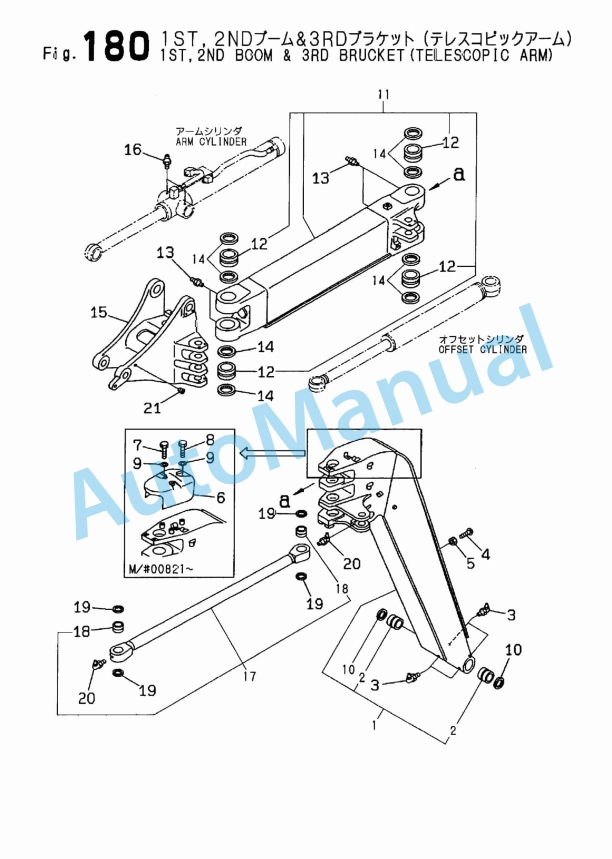 Yanmar B6U, B6U-1 Crawler Backhoe Parts Catalog Y00K3202 3 Yanmar B6U, B6U-1 Crawler Backhoe Parts Catalog Y00K3202 - Image 3