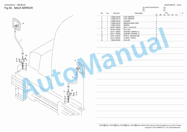 Yanmar C50R-5 Parts Catalog 2 Yanmar C50R-5 Parts Catalog - Image 2