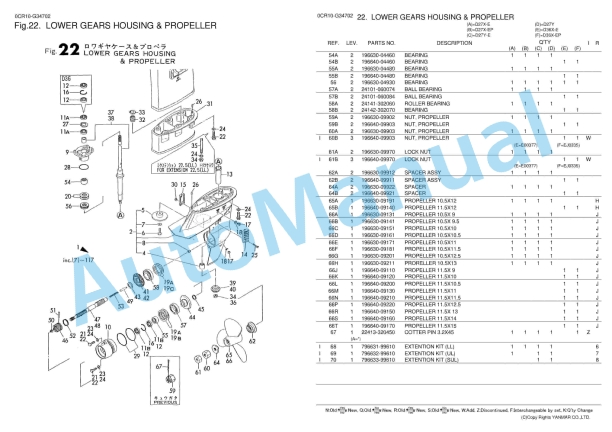 Yanmar D27, D36 Parts Catalog 2 Yanmar D27, D36 Parts Catalog - Image 2