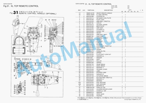 Yanmar D27, D36 Parts Catalog 3 Yanmar D27, D36 Parts Catalog - Image 3