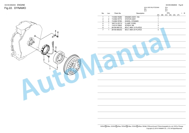 Yanmar L100V Diesel Engine Spare Parts Catalog 5 Yanmar L100V Diesel Engine Spare Parts Catalog - Image 5