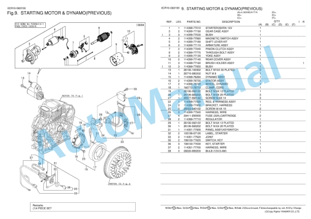 Yanmar L100V6CA1T1A Diesel Engine Parts Catalog 3 Yanmar L100V6CA1T1A Diesel Engine Parts Catalog - Image 3