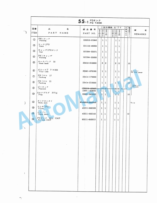 Yanmar SB8, SB12 Diesel Engine Parts Catalog-2