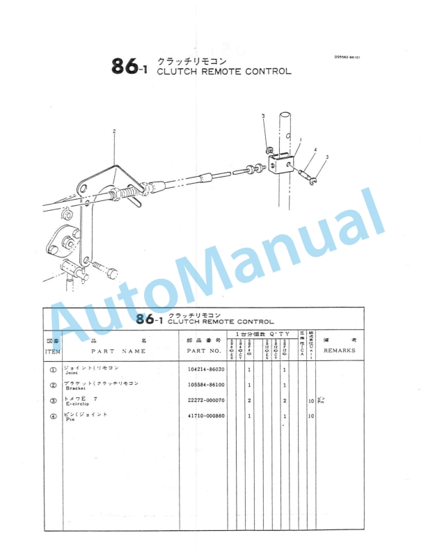 Yanmar SB8, SB12 Diesel Engine Parts Catalog-4