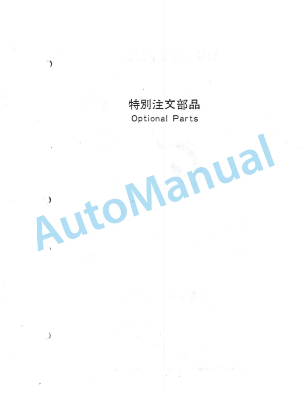 Yanmar SB8, SB12 Diesel Engine Parts Catalog-5