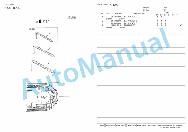 Yanmar SD31 Parts Catalog Y00F4021 3 Yanmar SD31 Parts Catalog Y00F4021 - Image 3