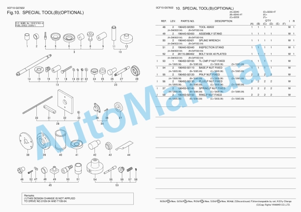 Yanmar SD40, SD40-4T, SD50, SD50-4T Parts Catalog 0CF10-G57602 5 Yanmar SD40, SD40-4T, SD50, SD50-4T Parts Catalog 0CF10-G57602 - Image 5