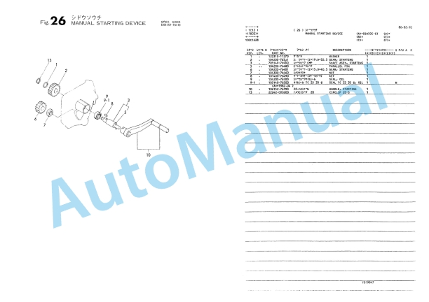 Yanmar SSA50C-GT Diesel Engine Parts Catalog-4