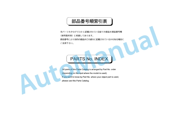 Yanmar SSA50C-GT Diesel Engine Parts Catalog-5