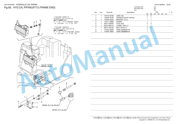 Yanmar SV08-1 Crawler Backhoe Parts Catalog 4 Yanmar SV08-1 Crawler Backhoe Parts Catalog - Image 4