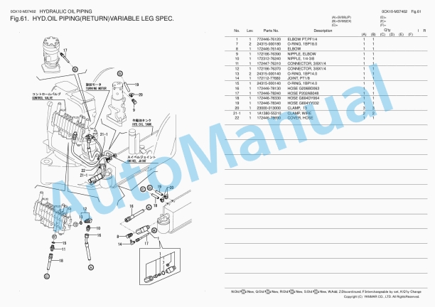 Yanmar SV08 Crawler Backhoe Parts Catalog 0CK10-M37402 4 Yanmar SV08 Crawler Backhoe Parts Catalog 0CK10-M37402 - Image 4
