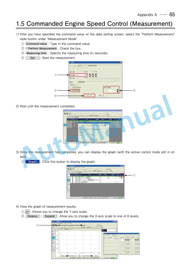 Yanmar TNV Series Engine Diagnostic Service Tool Operation Manual-3