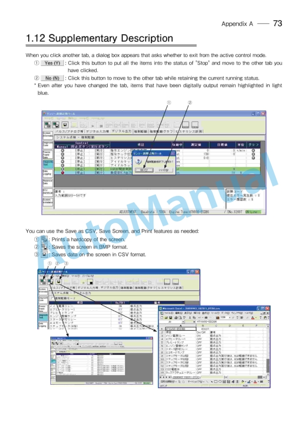 Yanmar TNV Series Engine Diagnostic Service Tool Operation Manual-4