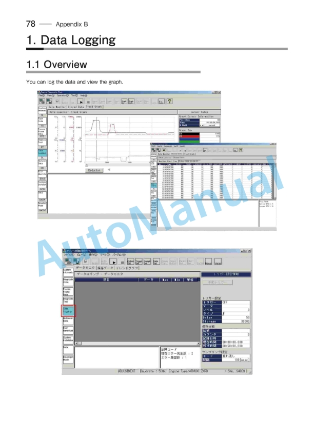 Yanmar TNV Series Engine Diagnostic Service Tool Operation Manual-5