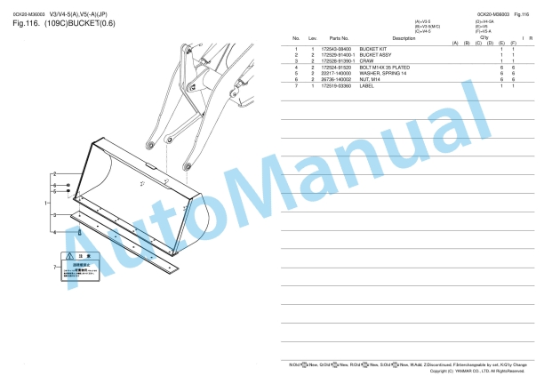 Yanmar V3-5(M-C), V4-5(A), V5(A) Wheel Loader Parts Catalog 5 Yanmar V3-5(M-C), V4-5(A), V5(A) Wheel Loader Parts Catalog - Image 5