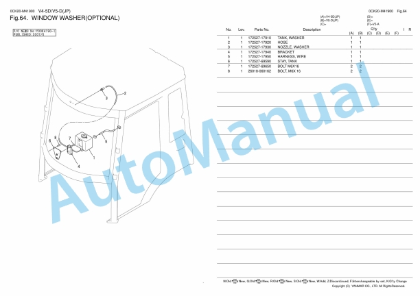 Yanmar V4-5D, V5-D Wheel Loader Parts Catalog 5 Yanmar V4-5D, V5-D Wheel Loader Parts Catalog - Image 5