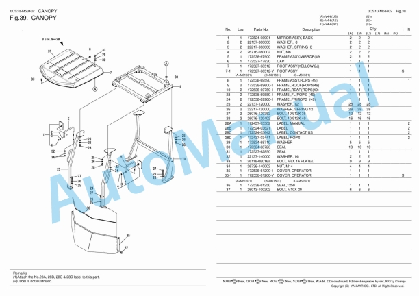 Yanmar V4-6 Wheel Loader Parts Catalog 2 Yanmar V4-6 Wheel Loader Parts Catalog - Image 2