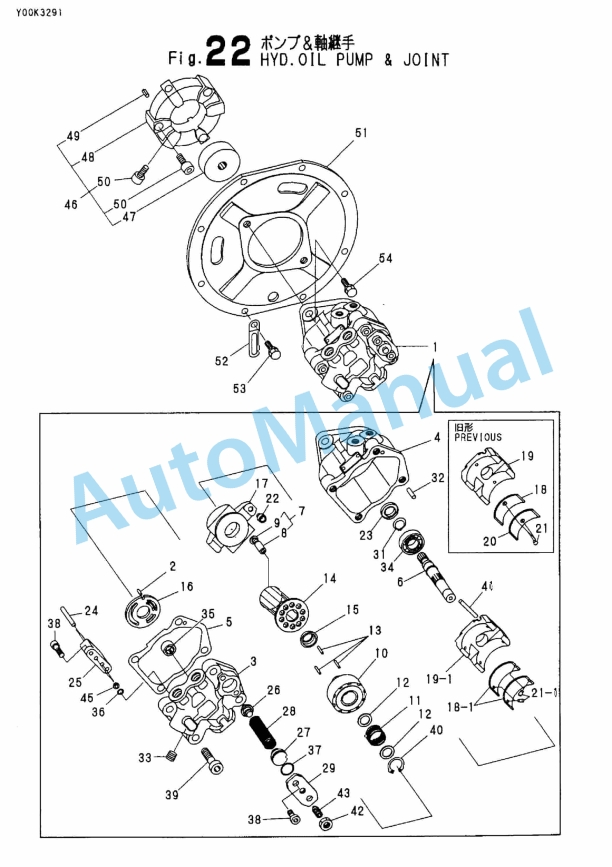 Yanmar ViO10 Crawler Backhoe Parts Catalog Y00K3291 2 Yanmar ViO10 Crawler Backhoe Parts Catalog Y00K3291 - Image 2