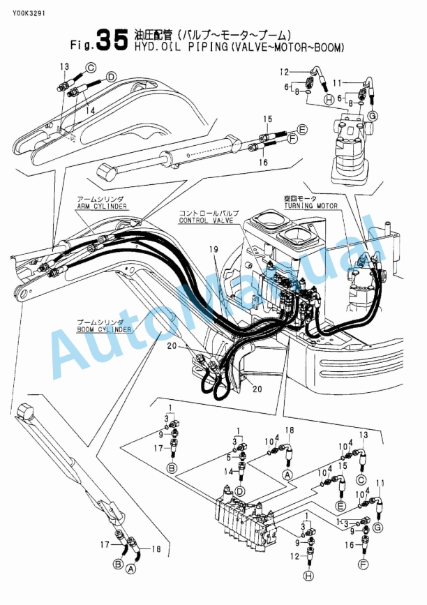 Yanmar ViO10 Crawler Backhoe Parts Catalog Y00K3291 4 Yanmar ViO10 Crawler Backhoe Parts Catalog Y00K3291 - Image 4