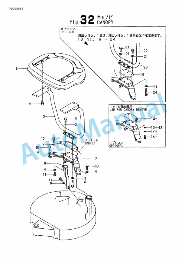 Yanmar ViO15-2 Crawler Backhoe Parts Catalog Y00K2963-2
