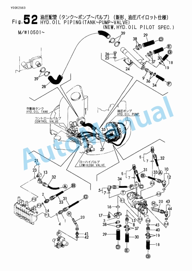 Yanmar ViO15-2 Crawler Backhoe Parts Catalog Y00K2963-4