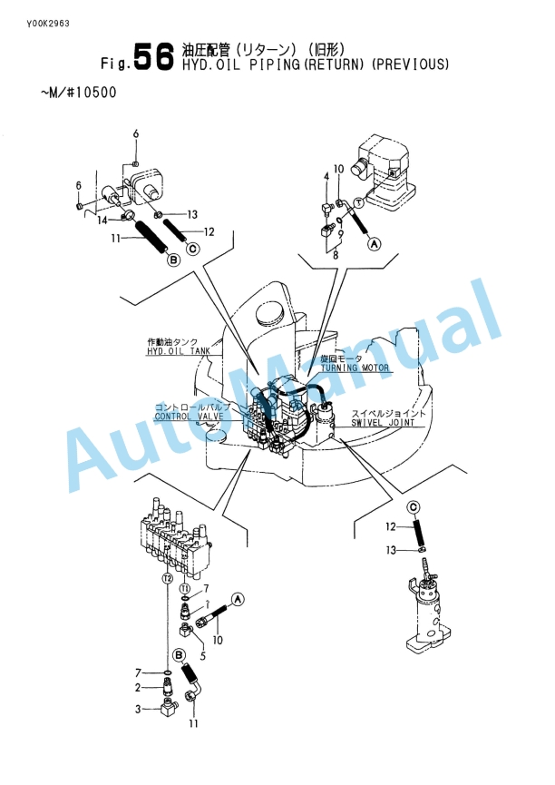 Yanmar ViO15-2 Crawler Backhoe Parts Catalog Y00K2963-5