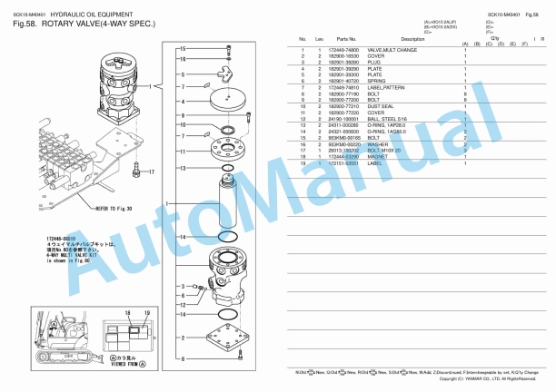 Yanmar ViO15-2A Crawler Backhoe Parts Catalog 0CK10-M40401 3 Yanmar ViO15-2A Crawler Backhoe Parts Catalog 0CK10-M40401 - Image 3