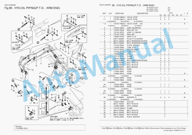 Yanmar ViO20-3 Excavator Parts Catalog 0CK10-G39703 4 Yanmar ViO20-3 Excavator Parts Catalog 0CK10-G39703 - Image 4