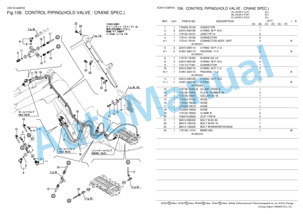 Yanmar ViO20-3 Excavator Parts Catalog 0CK10-G39703 5 Yanmar ViO20-3 Excavator Parts Catalog 0CK10-G39703 - Image 5