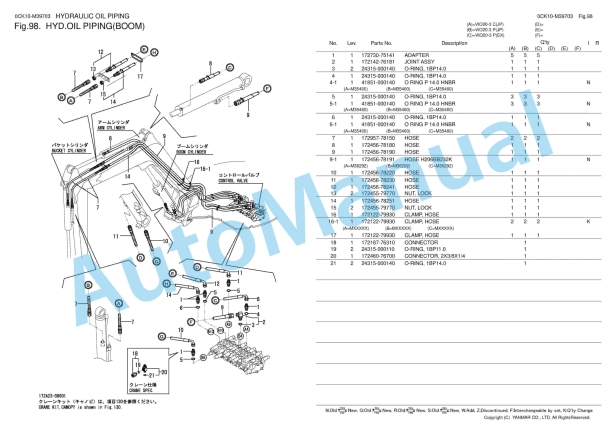 Yanmar ViO20-3 Excavator Parts Catalog 0CK10-M39703 4 Yanmar ViO20-3 Excavator Parts Catalog 0CK10-M39703 - Image 4