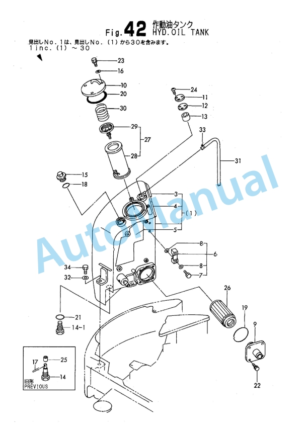 Yanmar ViO20 Crawler Backhoe Parts Catalog Y00K2902-3
