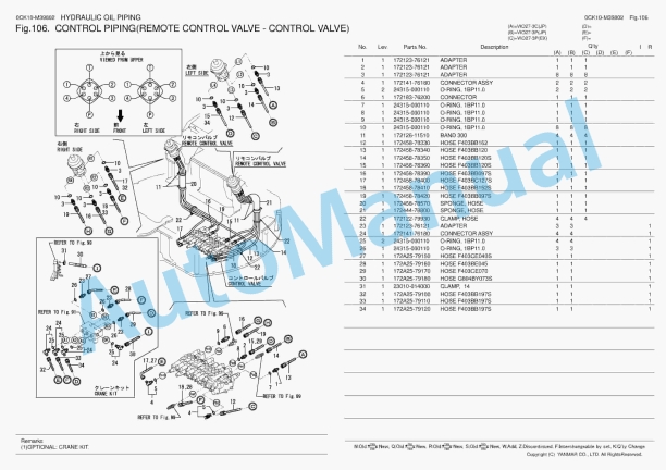 Yanmar ViO27-3 Excavator Parts Catalog 0CK10-M39802 4 Yanmar ViO27-3 Excavator Parts Catalog 0CK10-M39802 - Image 4