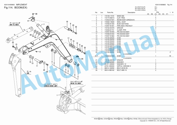 Yanmar ViO27-3 Excavator Parts Catalog 0CK10-M39802 5 Yanmar ViO27-3 Excavator Parts Catalog 0CK10-M39802 - Image 5