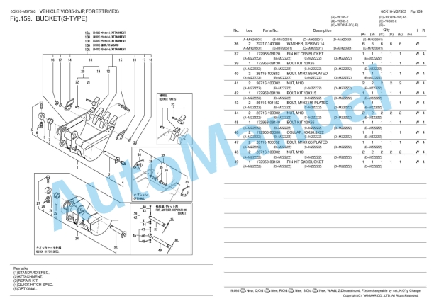 Yanmar ViO35-2 Crawler Backhoe Parts Catalog 0CK10-M37503 5 Yanmar ViO35-2 Crawler Backhoe Parts Catalog 0CK10-M37503 - Image 5