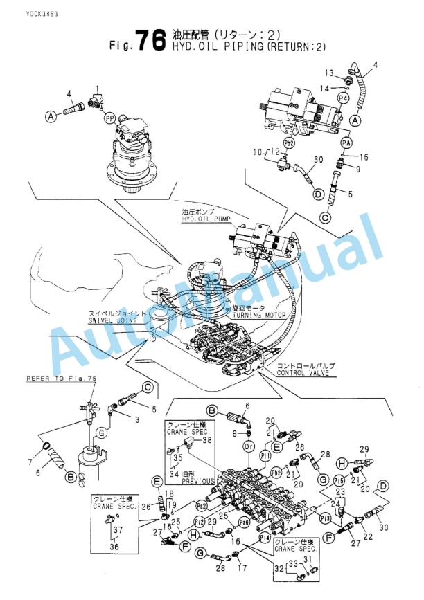 Yanmar ViO40-1 Crawler Backhoe Parts Catalog Y00K3483 4 Yanmar ViO40-1 Crawler Backhoe Parts Catalog Y00K3483 - Image 4