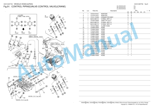 Yanmar ViO40-2 Excavator Parts Catalog 4 Yanmar ViO40-2 Excavator Parts Catalog - Image 4