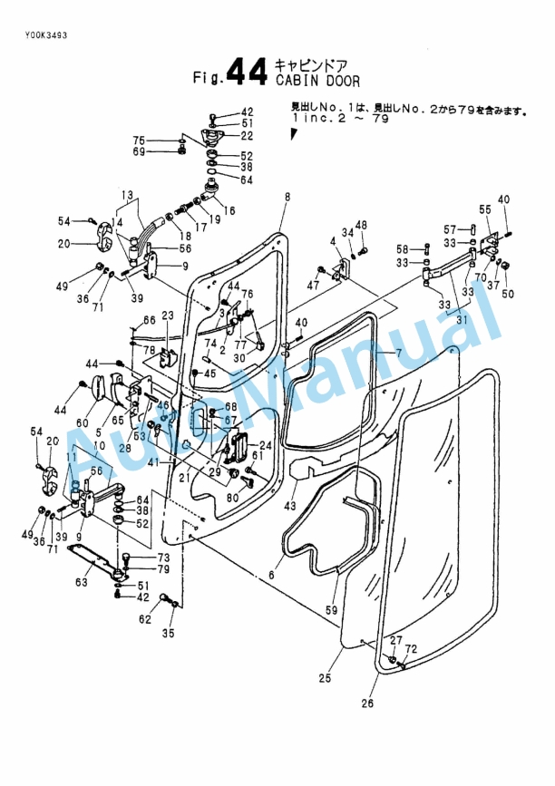 Yanmar ViO50-1 Crawler Backhoe Parts Catalog Y00K3493 2 Yanmar ViO50-1 Crawler Backhoe Parts Catalog Y00K3493 - Image 2