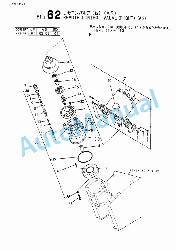Yanmar ViO50-1 Crawler Backhoe Parts Catalog Y00K3493 3 Yanmar ViO50-1 Crawler Backhoe Parts Catalog Y00K3493 - Image 3