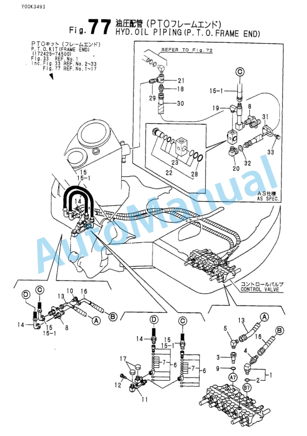 Yanmar ViO50-1 Crawler Backhoe Parts Catalog Y00K3493 5 Yanmar ViO50-1 Crawler Backhoe Parts Catalog Y00K3493 - Image 5